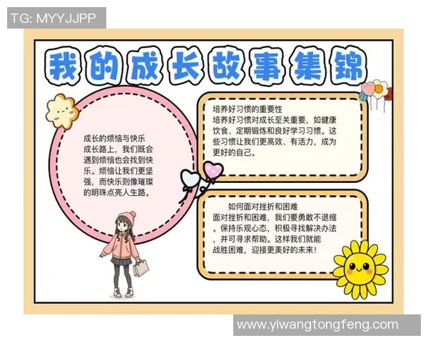 从街头小球员到世界足球巨星的成长之路与心路历程 从街头小球员到世界足球巨星的成长之路与心路历程