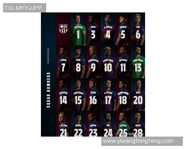 两位足球明星的秋衣号码背后故事与球场传奇揭秘