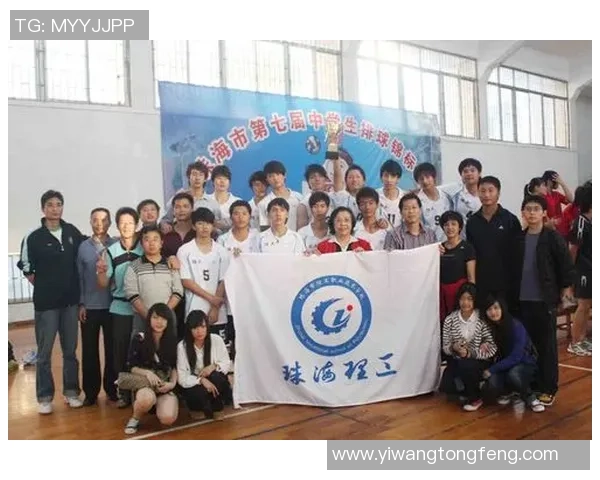 杭州排球队心理素质提升之路探讨与热议