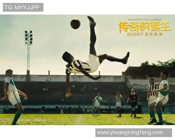 王宇轩的足球梦想之路从青涩少年到璀璨明星的奋斗传奇