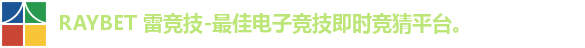 雷竞技